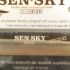 150 pakketten laat Sensky Brown Slim (3 dozen)